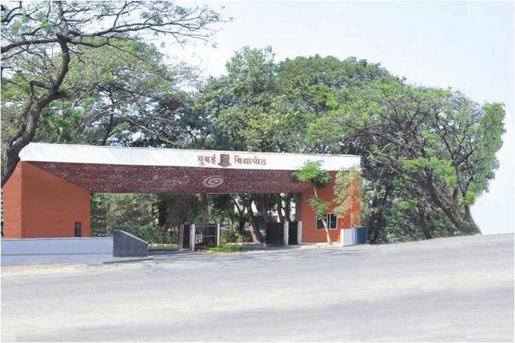 University Main Entrance Gate Vidyanagari Campus